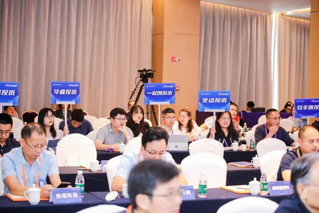 創(chuàng)新之材逐浪，創(chuàng)業(yè)投資驅(qū)動(dòng) 一場(chǎng)大賽如何激發(fā)新材料產(chǎn)業(yè)發(fā)展強(qiáng)引擎